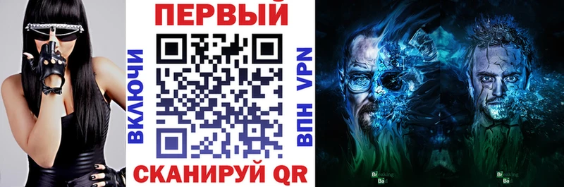 МЕГА зеркало  Североуральск  АМФ Premium  купить наркотик 