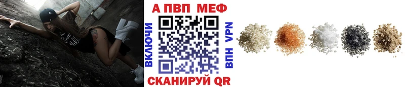 Alfa_PVP мука  Североуральск 