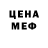 Метадон белоснежный Dantes Hasan