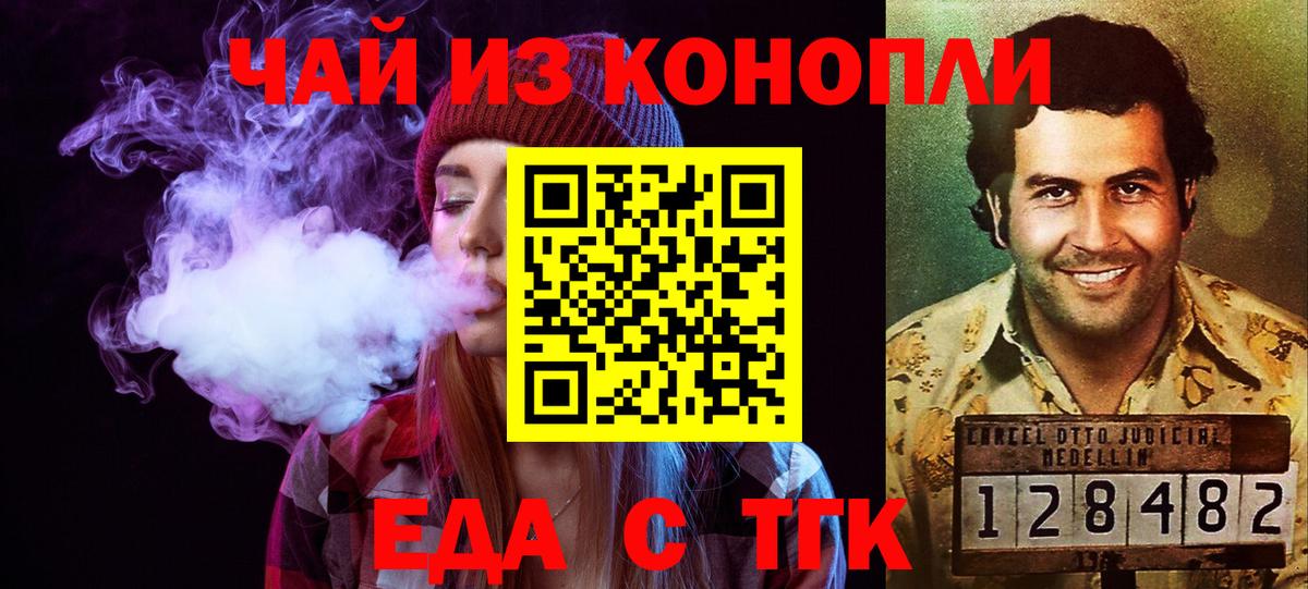 Canna-Cookies конопля  Вход с VPN  Североуральск 