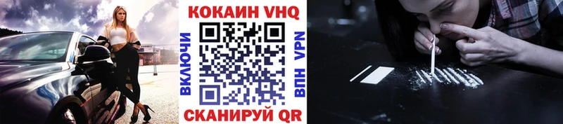 Кокаин Перу  Североуральск 