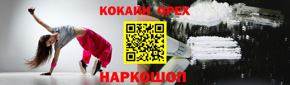 Марки ЛСД  Североуральск  XTC  CBD масло  КОКАИН  Кетыч  Гашик  МАРИХУАНА  Марихуана  Вход с VPN  Мяу-Мяу  Магазин наркотиков  МДМА 