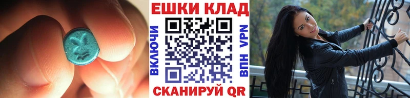 где продают наркотики Североуральск Ecstasy MDMA