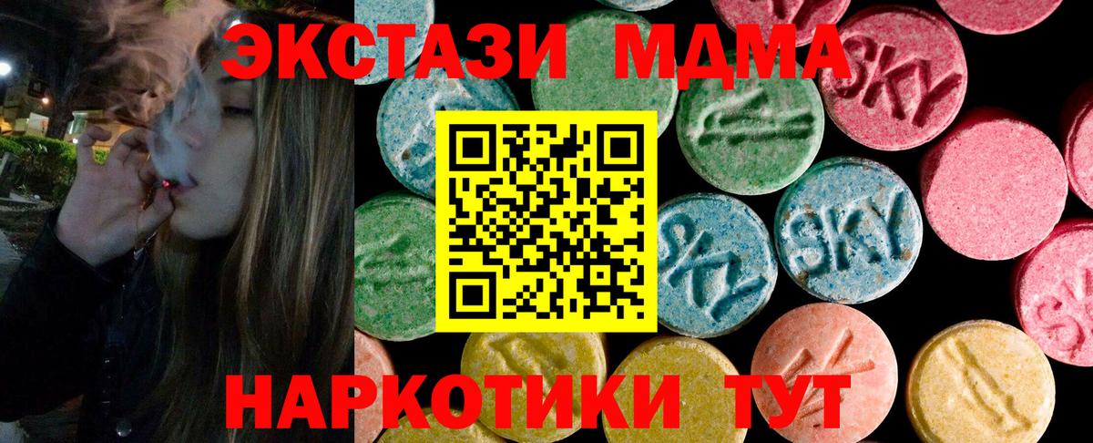 Ecstasy 99% Североуральск