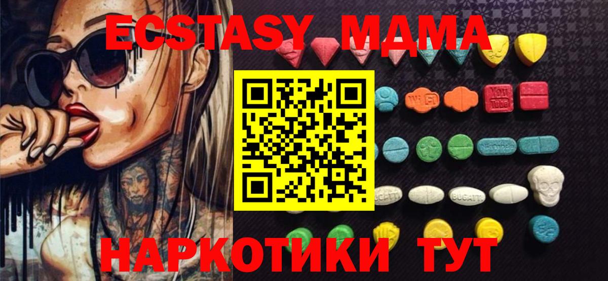 Ecstasy Punisher  Ecstasy  Североуральск 