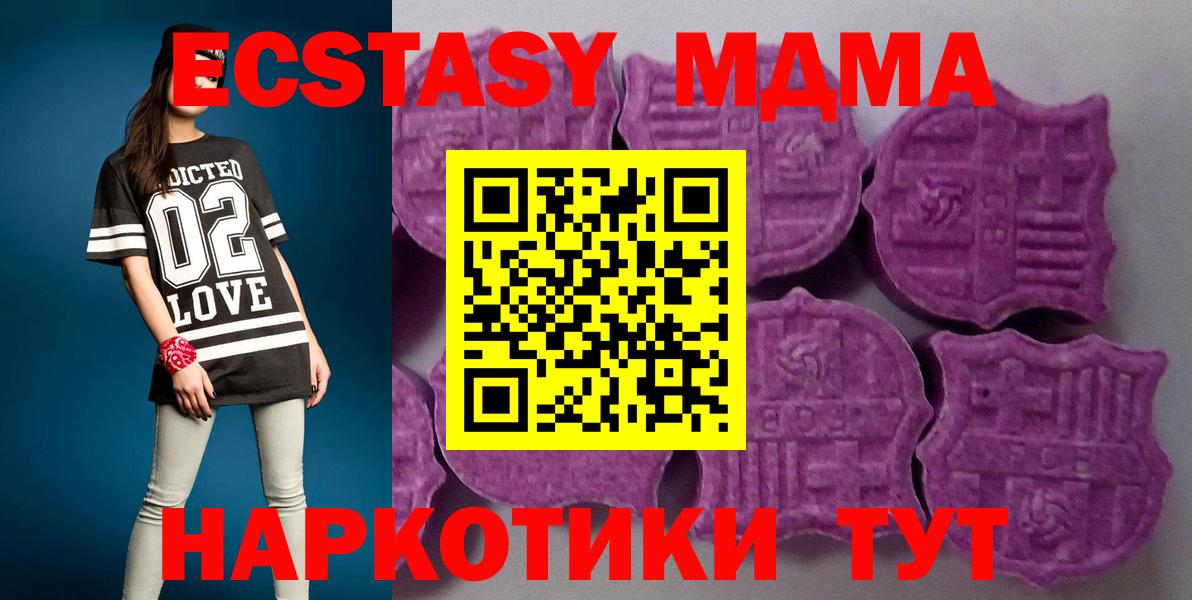 Экстази круглые Североуральск
