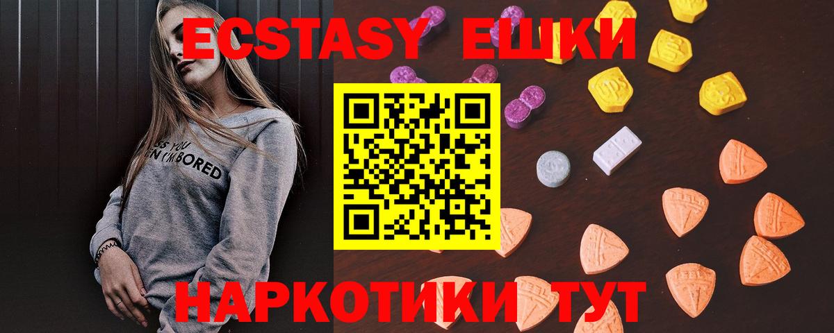 МДМА  Североуральск  Кокаин  МЕФ   Бошки Шишки  ГАШИШ  Вход с VPN 