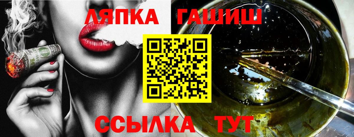 ГАШ VHQ Североуральск
