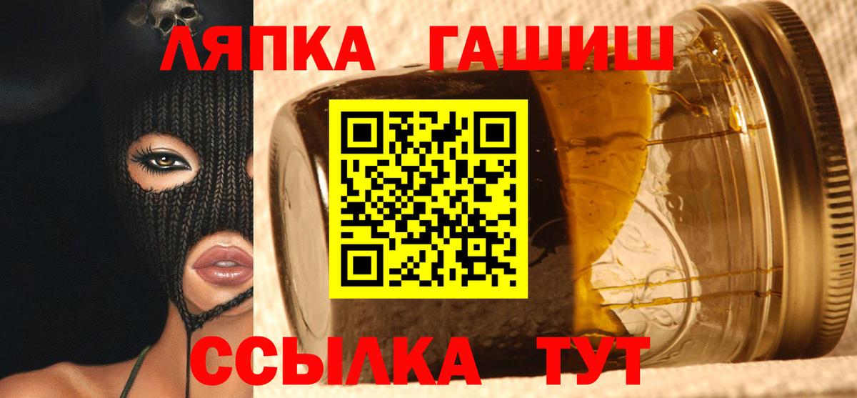 ГАШ хэш  ГАШИШ AMNESIA HAZE  Североуральск  Вход с VPN 