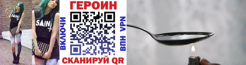 ГЕРОИН VHQ  Североуральск 