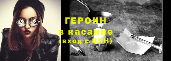кокаин перу Нягань