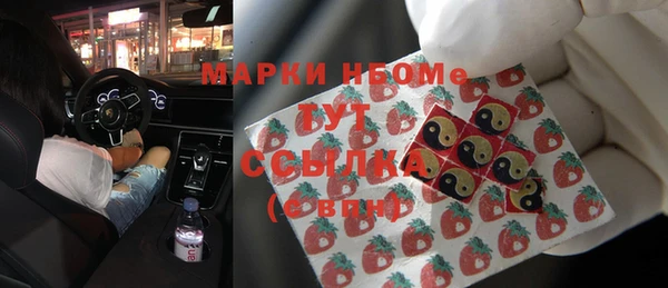 метадон Нязепетровск