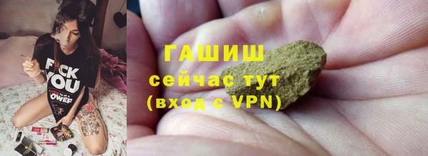 метадон Нязепетровск
