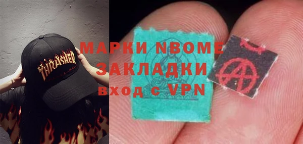 каннабис Няндома