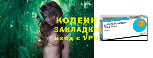 каннабис Няндома