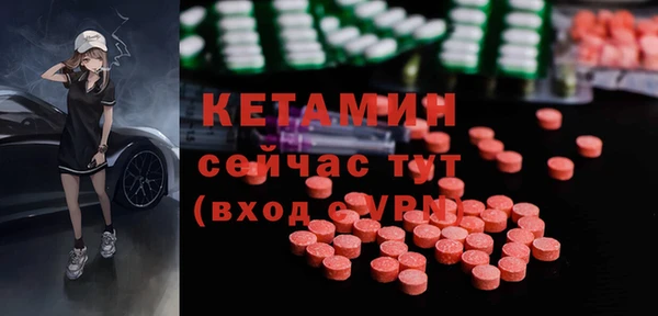 метадон Нязепетровск