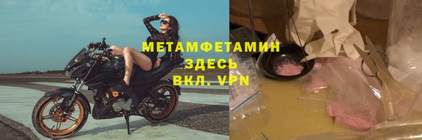 бошки Вяземский