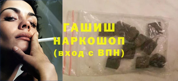 эйфоретик Гатчина