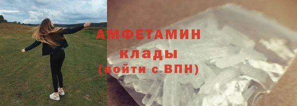 мефедрон мука Осинники