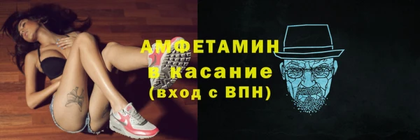 метадон Нязепетровск