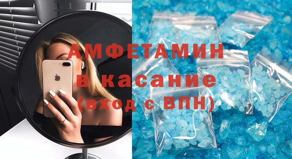 метадон Нязепетровск