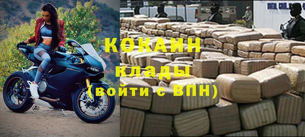 мефедрон мука Осинники