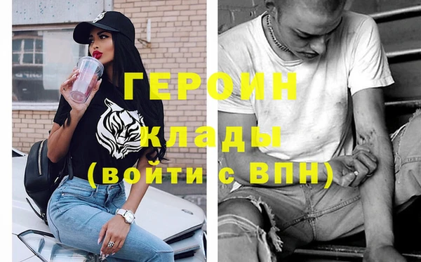 метадон Нязепетровск