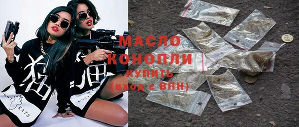 мефедрон мука Осинники