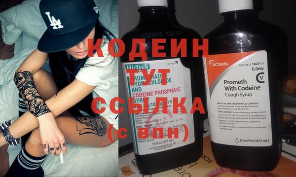 кокаин перу Нягань