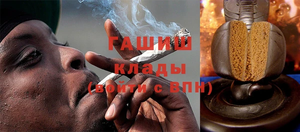 метадон Нязепетровск