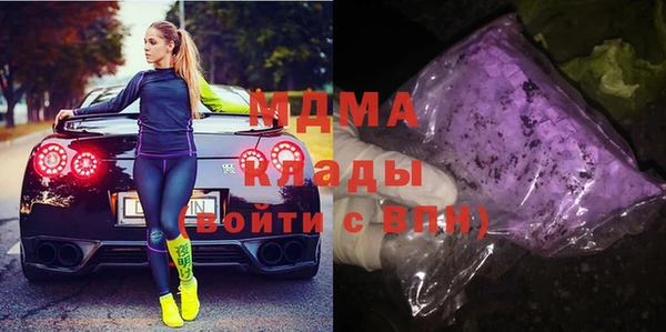 крисы Галич