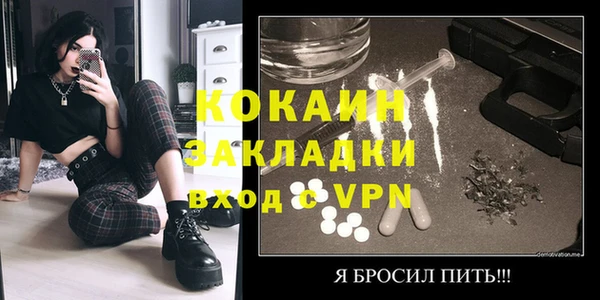 кокаин Гвардейск