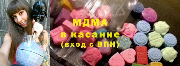 марихуана Вязьма