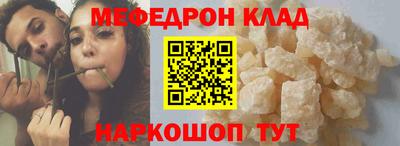 дмт Гусиноозёрск