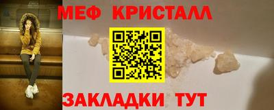 стафф Балашиха