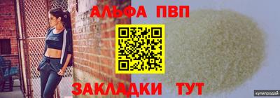 марихуана Балаково