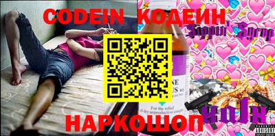 кокаин колумбия Абакан