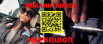 марихуана Балаково