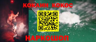 марихуана Балаково