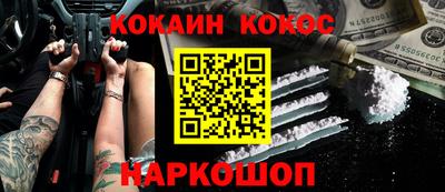 марихуана Балаково