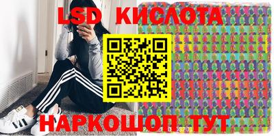 стафф Балашиха