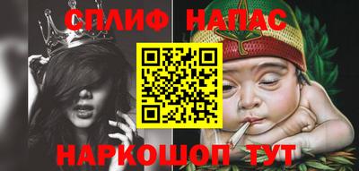 стафф Балашиха