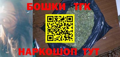 стафф Балашиха