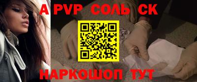 марихуана Балаково