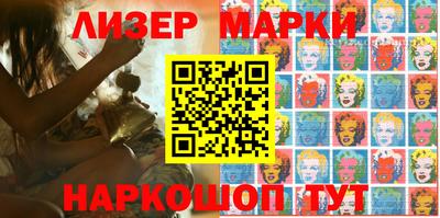 марихуана Балаково