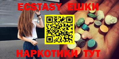 прущие грибы Гусев