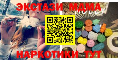 дмт Гусиноозёрск