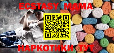 дмт Гусиноозёрск