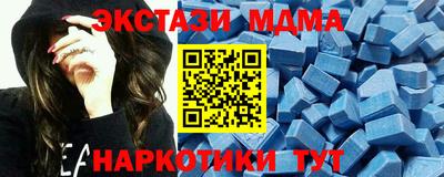 мдпв Гусь-Хрустальный