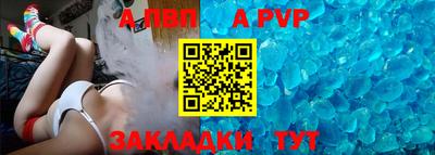 марихуана Балаково